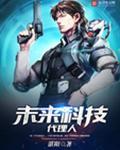 未来科技绘画作品说明