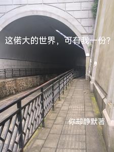 抑郁症患者的病历