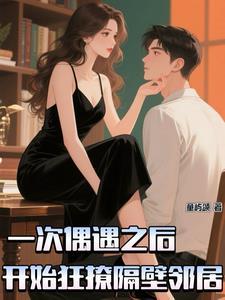 腹黑教授套路追妻