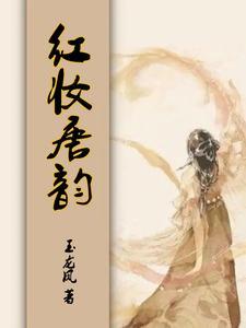 开局生死簿