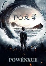“我的英雄学院”