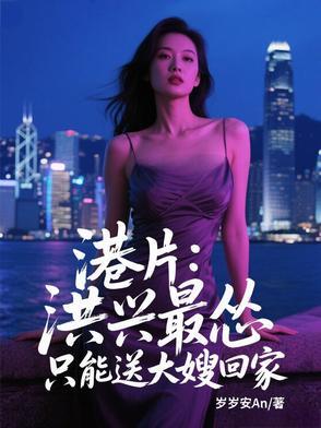 洪兴一哥是什么电影叫什么名