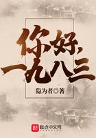 你好1983杀青时间