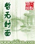 分水林之二疑案魅影