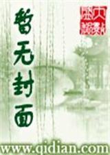 斗魄星移