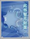 走开只为重来
