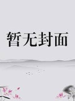 [崩铁同人] 我靠写小说风靡崩铁